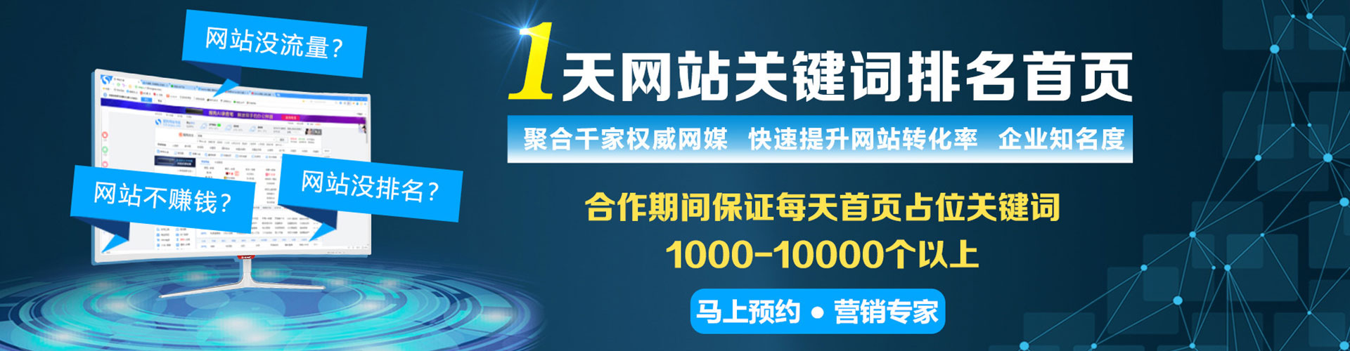 崇仁百度广告推广