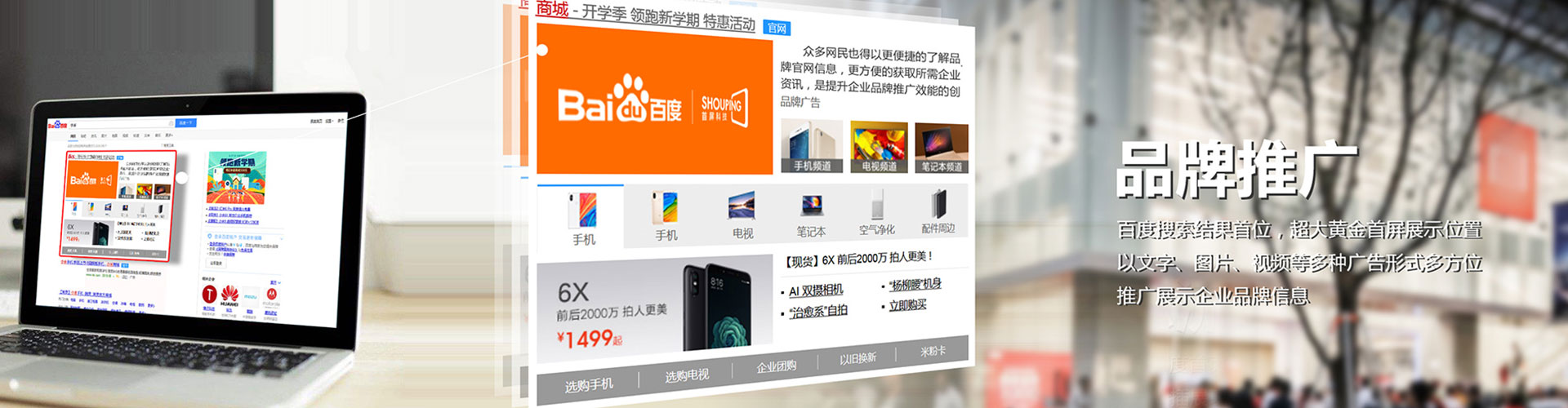 崇仁谷歌竞价