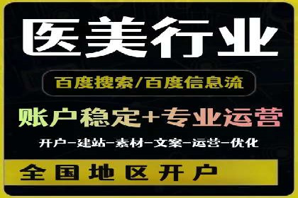 百度推广效果提升，案例分享