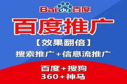 某电商平台的网络推广开户经验分享