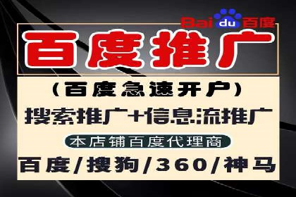 行业趋势下的信息流广告代理创新实践与效果评估