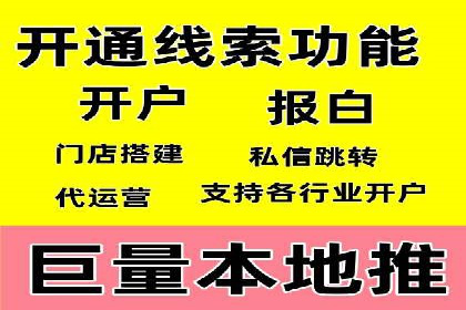 百度推广开户成功案例深度剖析