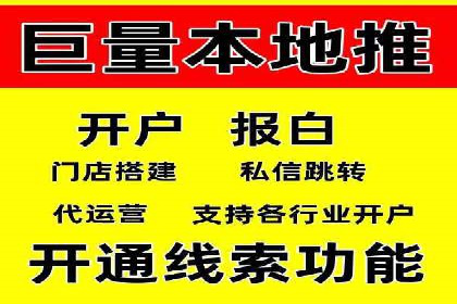 百度竞价广告的创意设计对点击率的影响案例